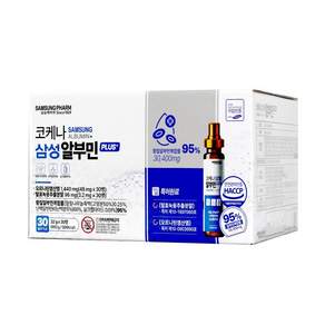 삼성제약 마시는 알부민 영양제 고함량 3000mg 1개월분(30병)