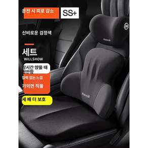 운전석 키높이방석 두꺼운 자동차 블랙 좌석 메모리폼 높은 얇은 엉덩이 심플 레드 여성 경사