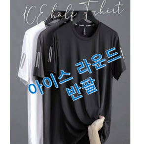 [노블파인즈] NobleFinds 반팔 기능성 라운드 반팔 티셔츠 시원한 반팔 남성