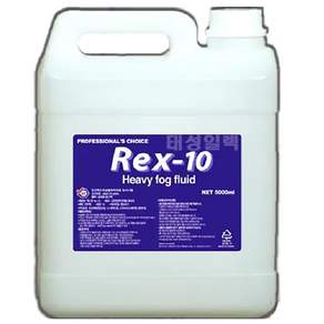 국내생산 공연용 헤비포그액 Rex-10 무대연출 스모그액 특수효과전용
