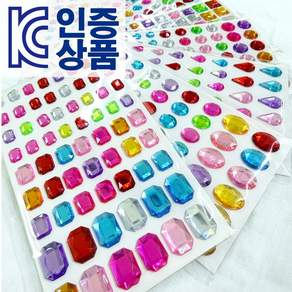 KC인증 미술가게 보석스티커 큐빅스티커 비즈스티커 진주 하트 꽃 원형 별 스티커