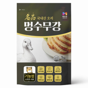 목우촌 펫 멍수무강 기능성 소프트 사료 전연령
