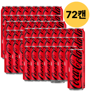 코카콜라 제로
