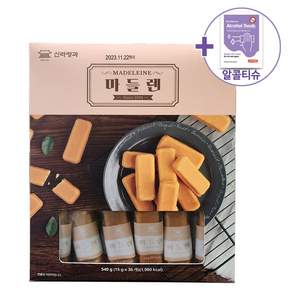 코스트코 신라명과 마드레느