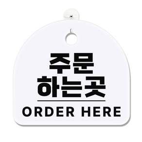 긱베어 아크릴 안내판 표지판 팻말 100종