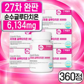 영양별곡 리포좀 글루타치온 30000 식약청인정 HACCP 리포앤글루타