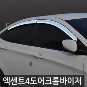 경동 엑센트 4도어 (2011) 크롬윈도우바이저 doi58783Hv