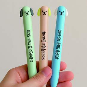 댕댕이2색볼펜(100개 인쇄비포함) 학원볼펜 판촉물 볼펜인쇄