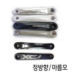 자전거 크랑크암/크랭크암 170mm 알로이 스틸