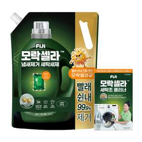 모락셀라액체세 2.3L 허브향 + 세탁조크리너2P