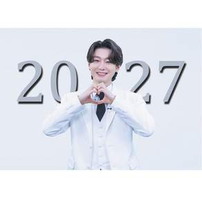 김용빈 굿즈 2027 달력 미스터트롯