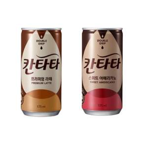 칸타타 캔커피 2종 10캔씩 (칸타타 프리미엄라떼 10 + 스위트 아메리카노10)