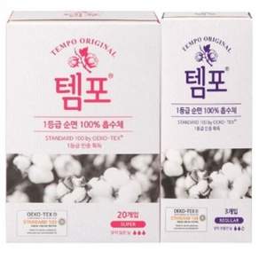 템포 슈퍼 20p + 레귤러 3p 탐폰