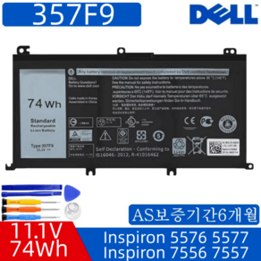 국내재고 357F9 델 Inspiron 15-7000 7559 7557 7566 7567 5576 INS15PD-1548B INS15PD-1748B INS15PD-1848B 배터리