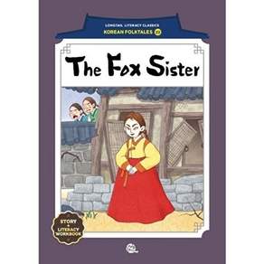 롱테일북스 The Fox Sister (여우 누이) - 롱테일 리터러시 클래식 전래동화 영어판 22