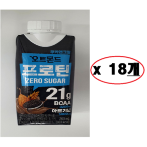 오트몬드 프로틴 쿠키앤크림