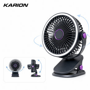 KARION 무선 클립형 선풍기 5단 풍속 저소음 LED 무드등 C타입 충전