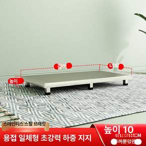 스테인리스 사각 받침대 주방 발판 디딤대 업소용 강판용