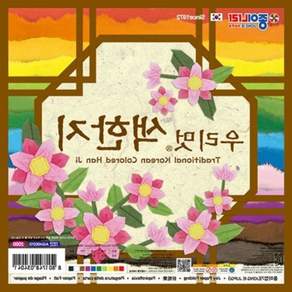 종이나라
