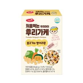 베베스트 처음먹는 우리아이 후리가케 불고기와 병아리콩+뽀로로밴드