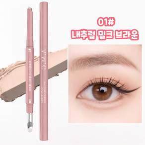 제니로이드 원터치 3D 듀얼 애교살 펜슬 완벽 동안 아이메이크업 연출