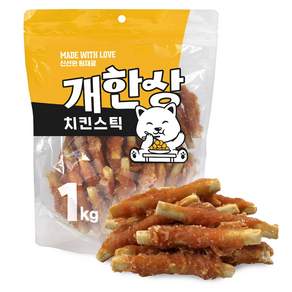 개한상 사사미 강아지간식