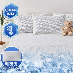 verveo냉감패드 여름 침대패드 여름이불 매트리스 고정밴드 깔개, 화이트, 쿨매트, 화이트, 슈퍼싱글
