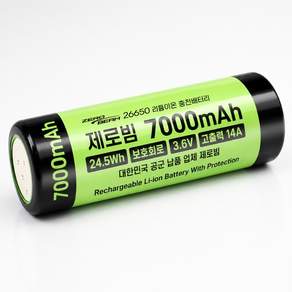 제로빔 26650 배터리 7000mAh 14A 고방전 충전지 리튬이온