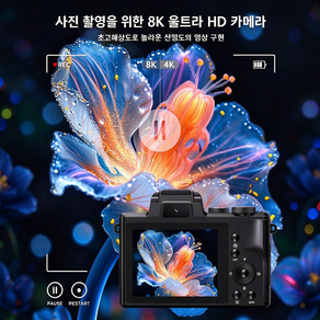 SONGDIAN 8K WiFi 8800W 카메라 고화질 디지털 카메라