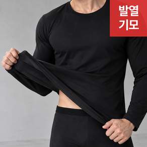 미제이 남자 내복 세트 기모 따뜻한 상하의 내의