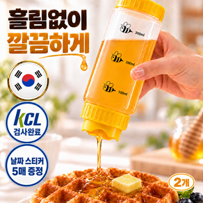 미미무 국내생산 거꾸로 흘림방지 꿀통 소스통 디스펜서