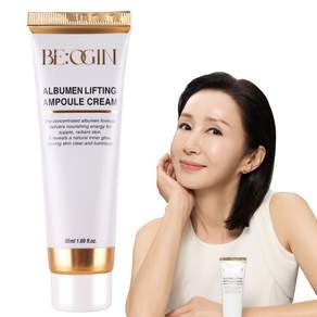 전인화의 비오진 알부민 리프팅 앰플 크림 단백질 트라넥삼산 저속노화 재생크림