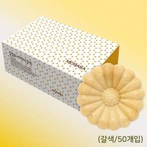 찹쌀 모나카 깍지 갈색 화과자 만들기 베이킹재료