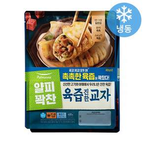풀무원 얄피꽉찬 육즙진한교자