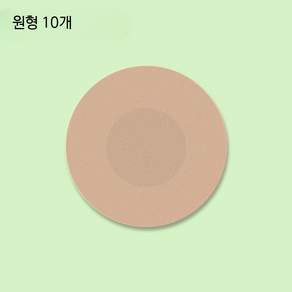 배꼽패치 뱃살패치 붙이는다이어트 통기성 접착패드 복부 허벅지 원형 10개