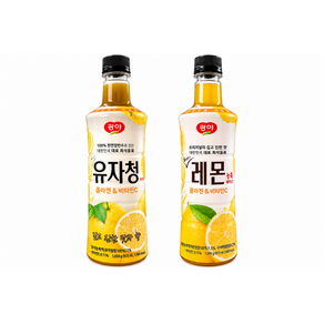 무배 광야 유자970미리+레몬970미리