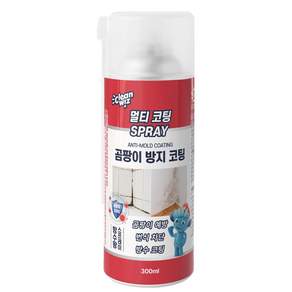 크린위즈 멀티 코팅 곰팡이 방지 코팅스프레이 300ml