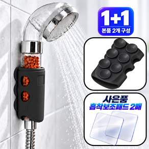 에센토 초밀착 실리콘 흡착식 샤워기 거치대 3.0