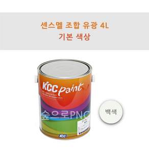 KCC정품 센스멜 조합 유광 4L 철재 및 목재용 페인트 유성페인트 에나멜페인트 철재용페인트 목재페인트