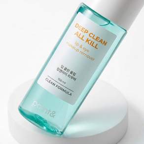 POINTN 딥 클린 올킬 립앤아이 메이크업 리무버 150ml