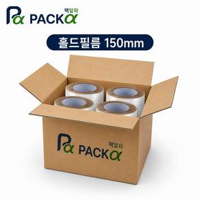 팩알파 실링필름 홀드필름 150mm