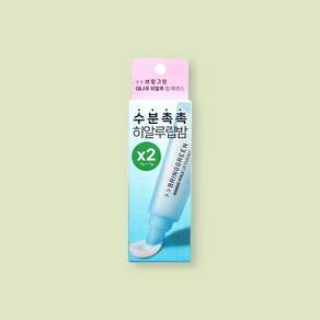 브링그린 대나무 히알루 립 에센스 11g + 11g [더블기획]