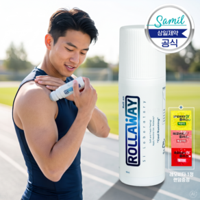 삼일제약 바르는파스 롤온 롤러웨이 90ml + 레모비타 1정