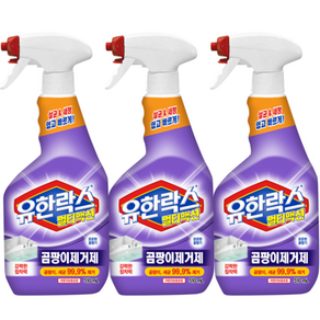 유한락스 멀티액션 곰팡이제거제