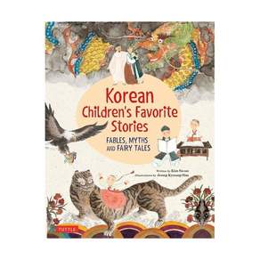 Korean Children's Favorite Stories Hardcover 미국판 Fables Myths and Fairy Tales 9780804850209 24200