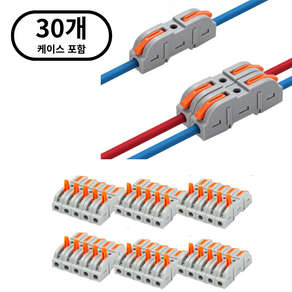 슬로우믹스 전선 연결 커넥터 와이어 콘넥터 터미널
