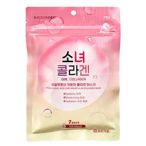 일양약품 소녀 콜라겐 히알루론산 저분자 콜라겐 마스크 130g(7EA)