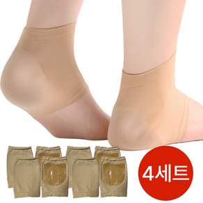 아포나 뒤꿈치 보습 패드 실리콘 각질 케어 양말 4세트