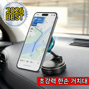 FLAKE 톡붙는 강력부착 맥세이프 차량 휴대폰 거치대