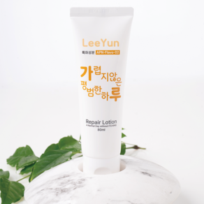 리윤바이오 리윤 리페어 로션 80mL / 피부장벽개선을 통한 가려움 완화 기능성 화장품 더마EXCELLENT 무자극